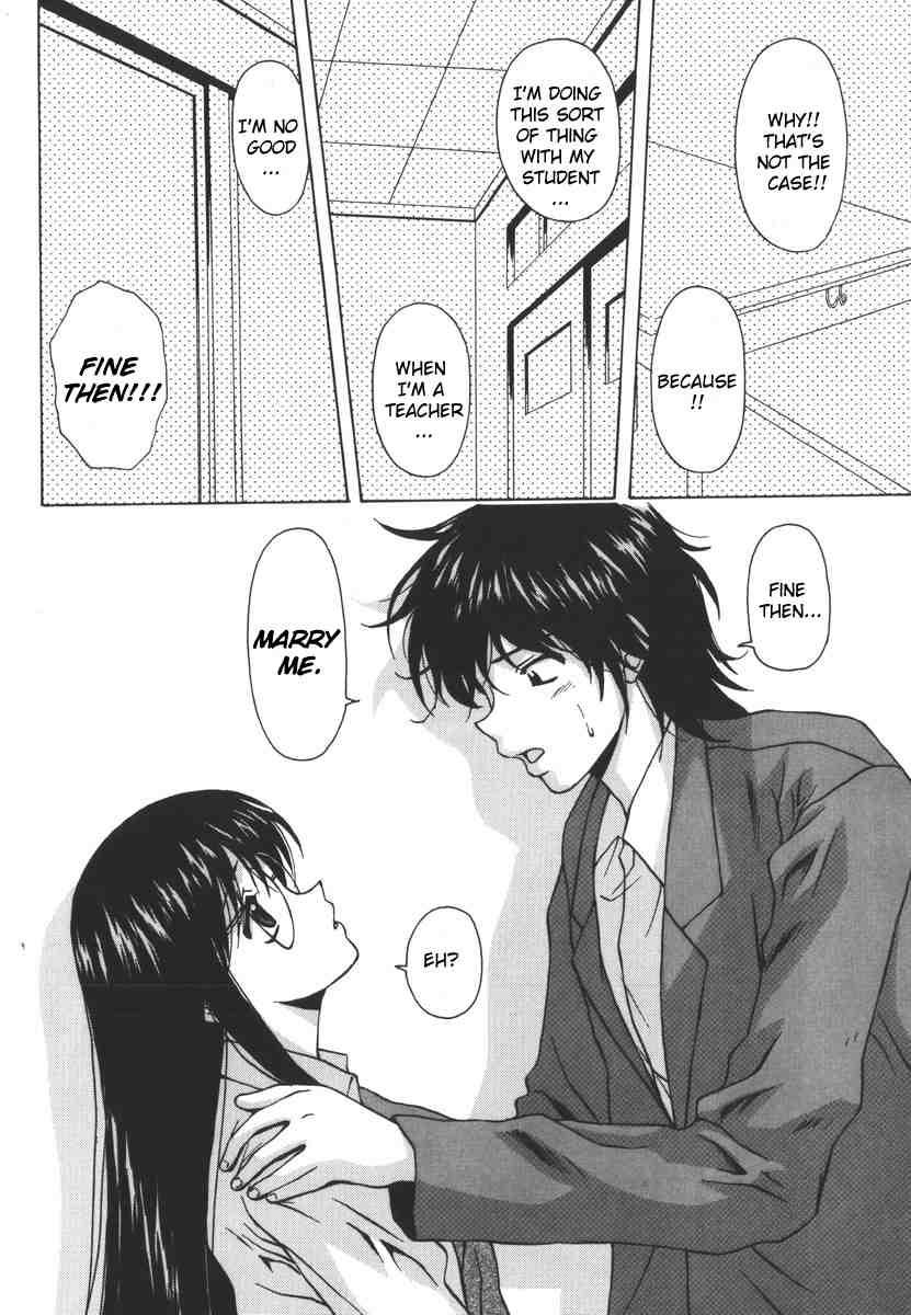 Yumemiru Shoujo Chapter 1000 Page 71